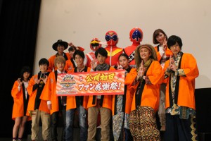 レッツ！ジュウオウダンス生披露！歴代レッドも登場！映画『ジュウオウシャー VS ニンニンジャー』初日舞台挨拶レポート！